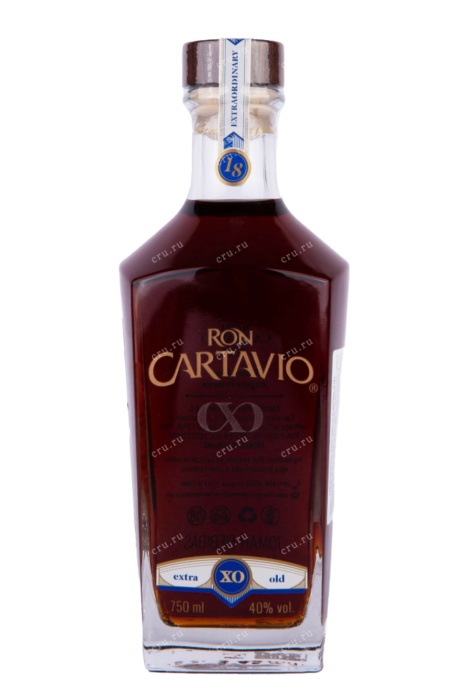 Бутылка Cartavio XO 0.75 л
