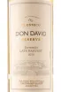 Вино Don David Torrontes Late Harvest 0.5 L