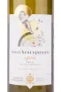 Этикетка вина Castello di Tassarolo Gavi 2020 0.75 л