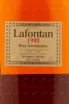 Арманьяк Lafontan 1988 0.7 л