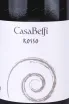 Этикетка Casa Belfi Rosso 2020 0.75 л