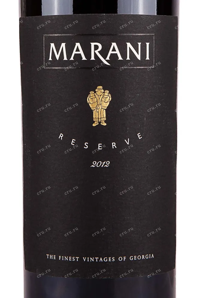 Этикетка Marani Reserve 2012 0.75 л