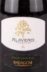Этикетка вина Бадагони Традиции Алаверди Белое сухое 2011 0.75