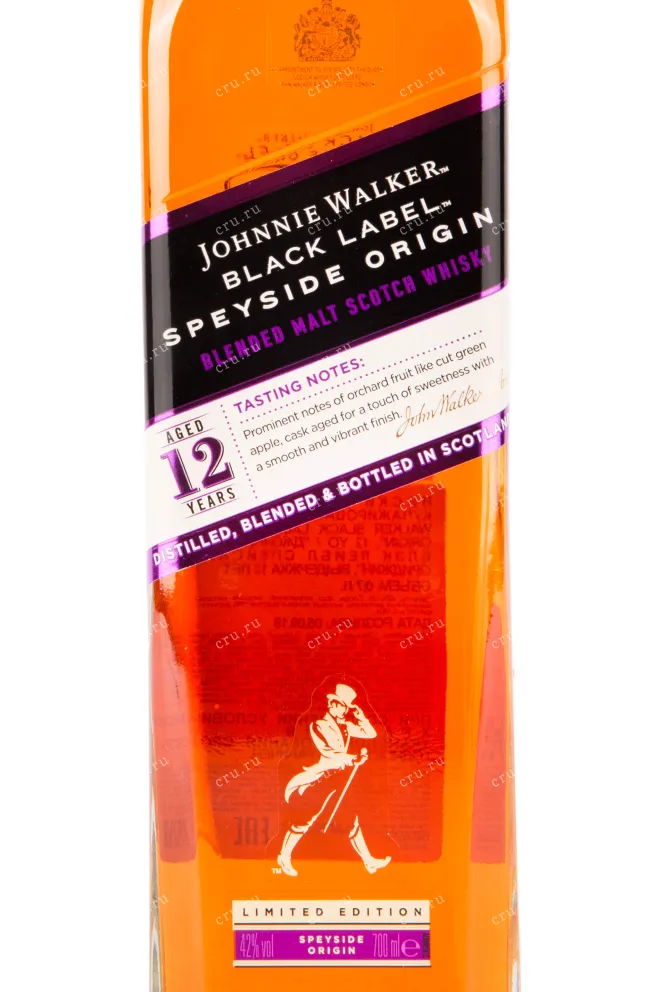 Виски Johnnie Walker Black Label Speyside Origin with gift box  0.7 л