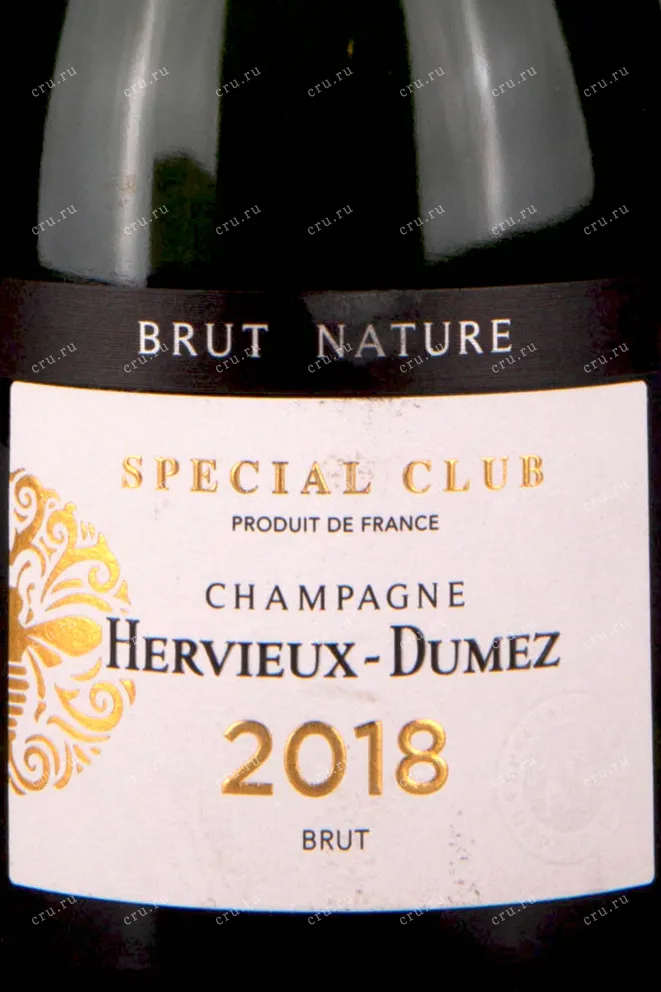 Этикетка Hervieux-Dumez Special Club in gift box 2018 0.75 л