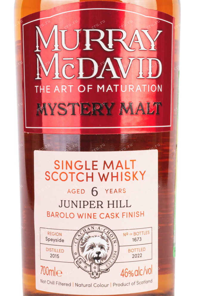Этикетка Murray McDavid Mystery Malt Juniper Hill 6 Years Old gift box 0.7 л