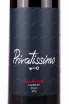 Этикетка Schlumberger Privatissimo Cabernet Sauvignon Solo 2016 0.75 л