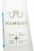 Этикетка водки Mamont 0.5