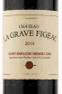 Этикетка вина Chateau La Grave Figeac Saint-Emilion Grand Cru AOC 2014 0.75 л