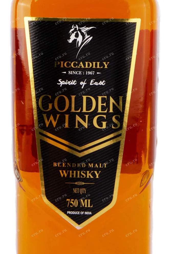 Этикетка Golden Wings in gift box 0.75 л