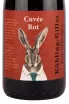 Вино Kuhling-Gillot Cuvee Rot Rheinhessen 2021 0.75 л