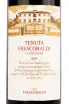 Вино Frescobaldi Tenuta Frescobaldi di Castiglioni 2019 0.75 л