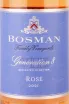 Этикетка Bosman Generation 8 Rose 2021 0.75 л