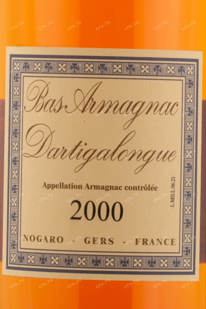 Арманьяк Dartigalongue 2000 0.5 л