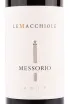 Этикетка вина Le Macchiole Messorio Toscana IGT 0.75 л