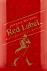 Этикетка Johnnie Walker Red Label 0.2 л