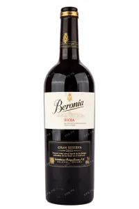 Вино Beronia Gran Reserva 2016 0.75 л