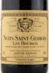 Этикетка вина Roux Pere et Fils Nuits-Saint-Georges 2018 0.75 л