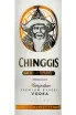 Этикетка водки Chinggis Grandkhaan White 0.5