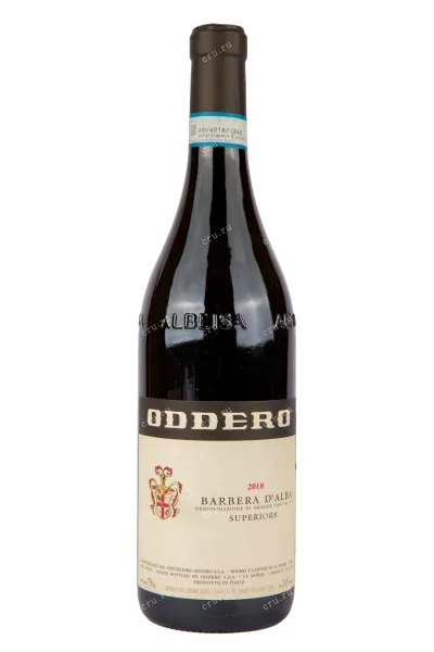 Вино Oddero Barbera d Alba Superiore 2018 0.75 л