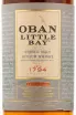 Виски Oban Little Bay  0.7 л