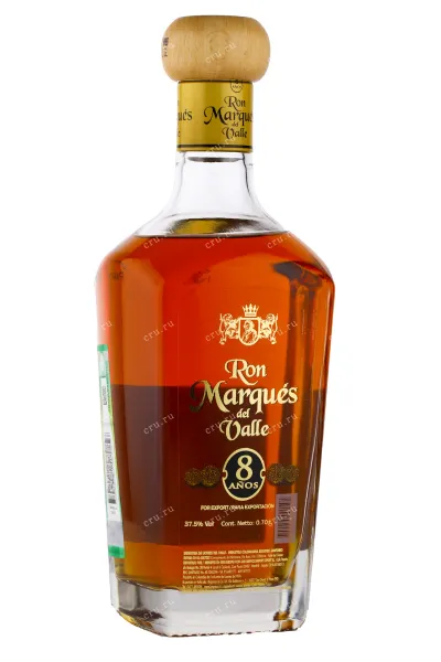 Ром Marques del Valle 8 years  0.7 л