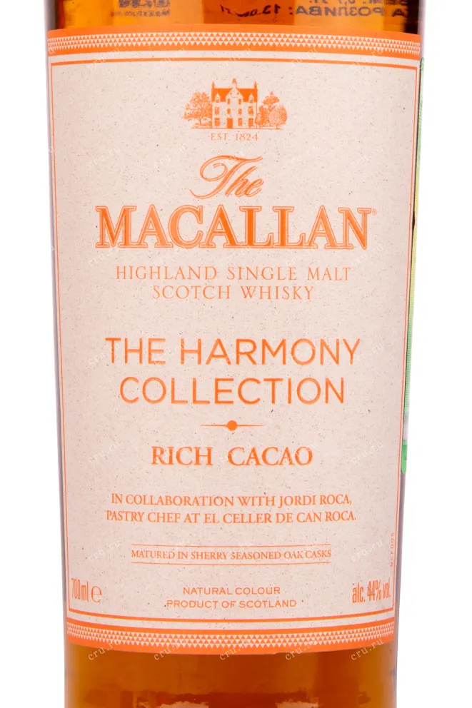 Виски Macallan Harmony Collection Rich Cacao In Collaboration With Jordi Roca gift box  0.7 л