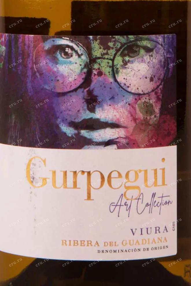 Этикетка Gurpegui Tempranillo Art Collection 2021 0.75 л