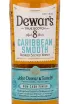 Виски Dewar's Caribbean Smooth 8 Years Old with gift box  0.7 л