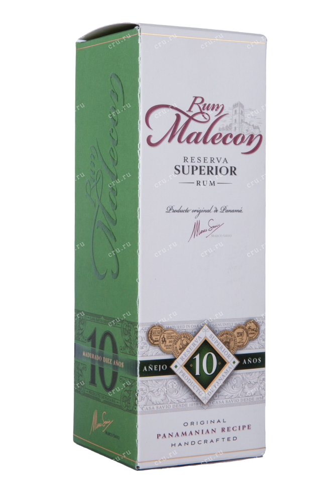 Подарочная коробка Malecon Reserva Superior 10 years 0.7 л