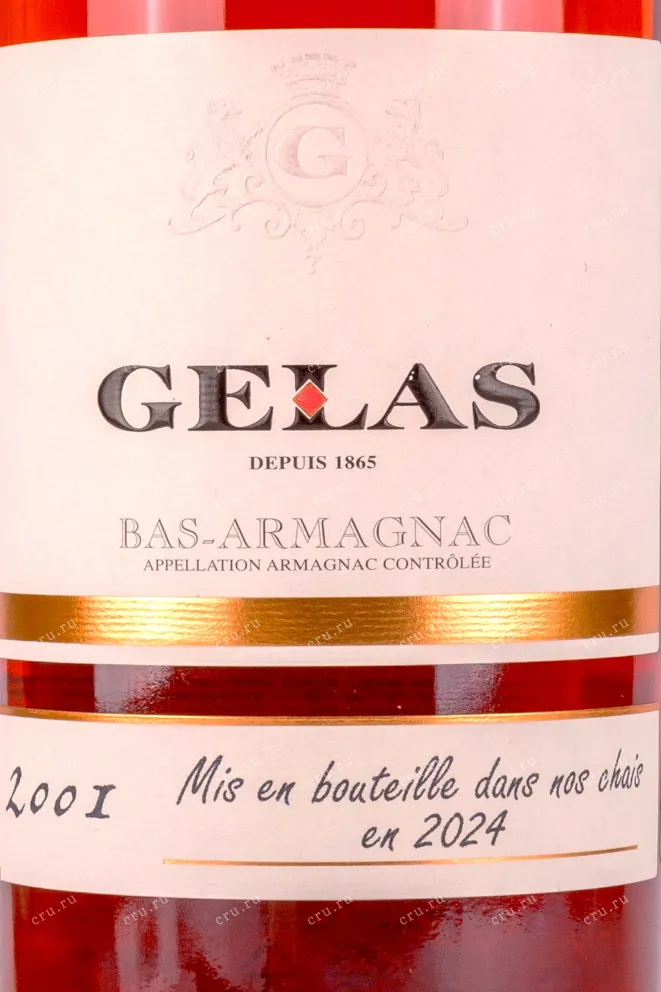 Арманьяк Gelas Bas Armagnac in gift box 2001 0.7 л