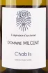 Этикетка Domaine Milcent Chablis 2022 0.75 л