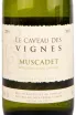 Этикетка вина Le Caveau des Vignes Muscadet AOC 2019 0.75 л