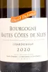 Этикетка Bourgogne Hautes Cotes de Nuits David Duband 2020 0.75 л