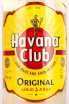 Этикетка Havana Club Original Anejo 3 Anos 0.7 л