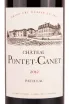 Этикетка Chateau Pontet-Canet Grand Cru Classe Pauillac 2012 0.75 л