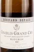 Этикетка Bernard Defaix Chablis Grand Cru Bougros 2022 0.75 л