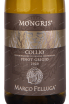 Этикетка вина Pinot Grigio Mongris 0.75 л