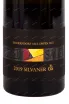 Вино Escherndorfer am Lumpen 1655 Horst Sauer Silvaner GG 2019 0.75 л