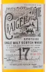 Виски Craigellachie 17 years  0.7 л