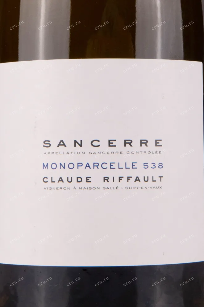 Этикетка Claude Riffault Monoparcelle 538 Sancerre 2021 0.75 л