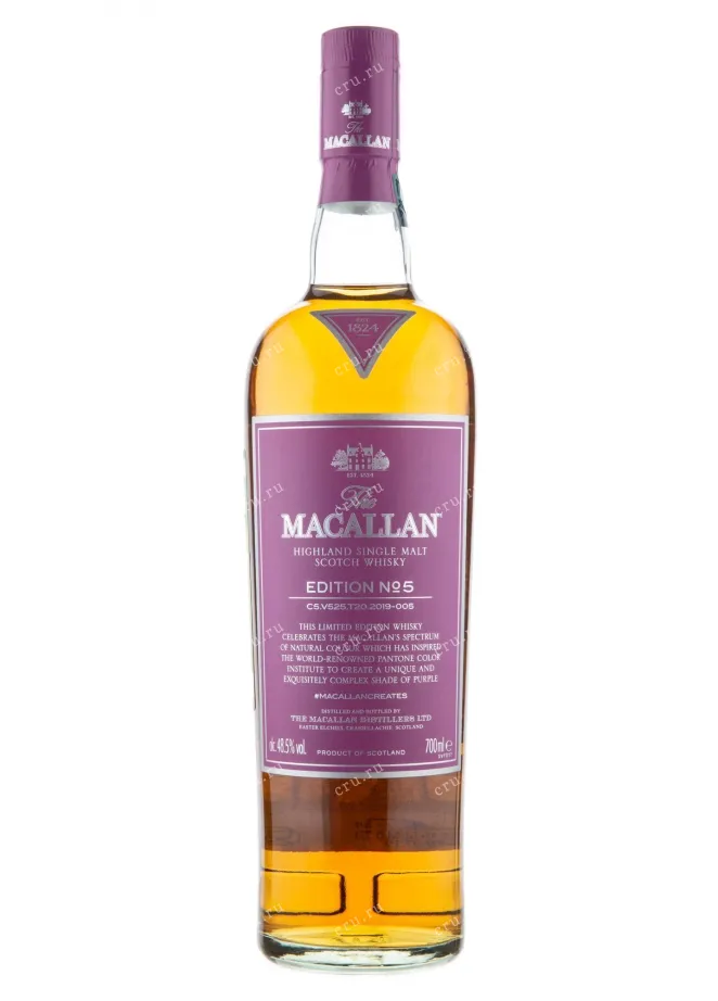 Бутылка Macallan Edition №5 0.7 л