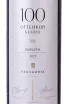 Этикетка Fanagoria Hundred Shades of White Chardonnay 2021 0.75 л