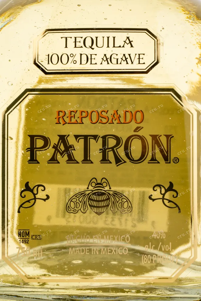 Текила Patron Reposado in gift box  0.7 л