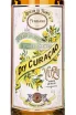 Этикетка Liquer Dry Curacao Pierre Ferrand Yuzu 0.7 л