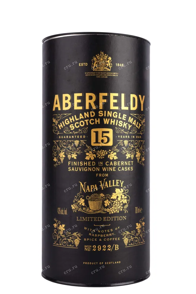 Туба Aberfeldy 15 Years Old Limited Edition 0.7 л