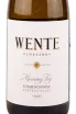 Вино Wente Morning Fog Chardonnay 0.75 л