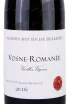 Этикетка Maison Roche de Bellene Vosne-Romanee Vieilles Vignes 2016 0.75 л