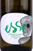 Этикетка Esse Chardonnay Selected 2021 0.75 л