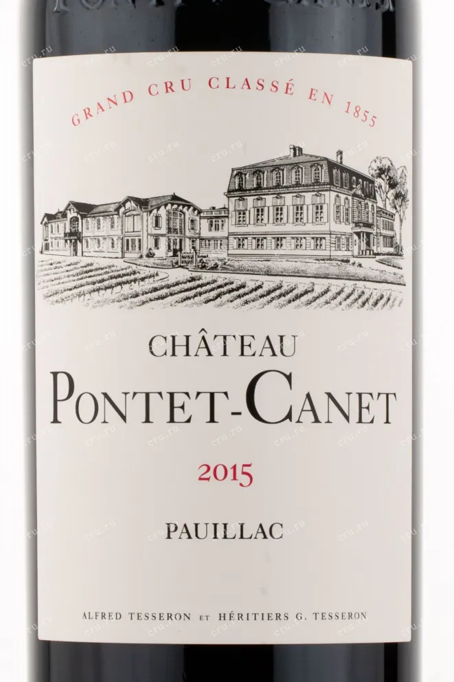 Этикетка вина Chateau Pontet Canet 2015 0.75 л